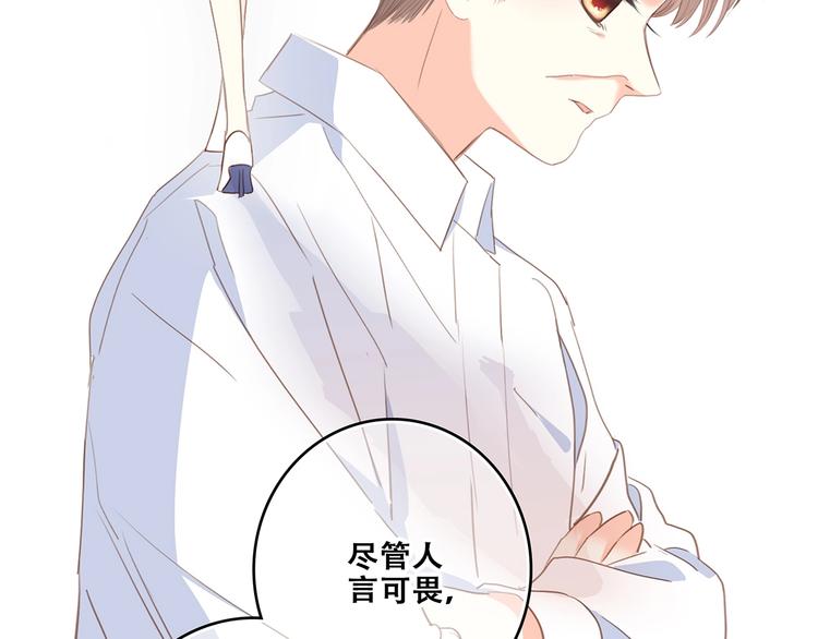 第93话 目光里的你147