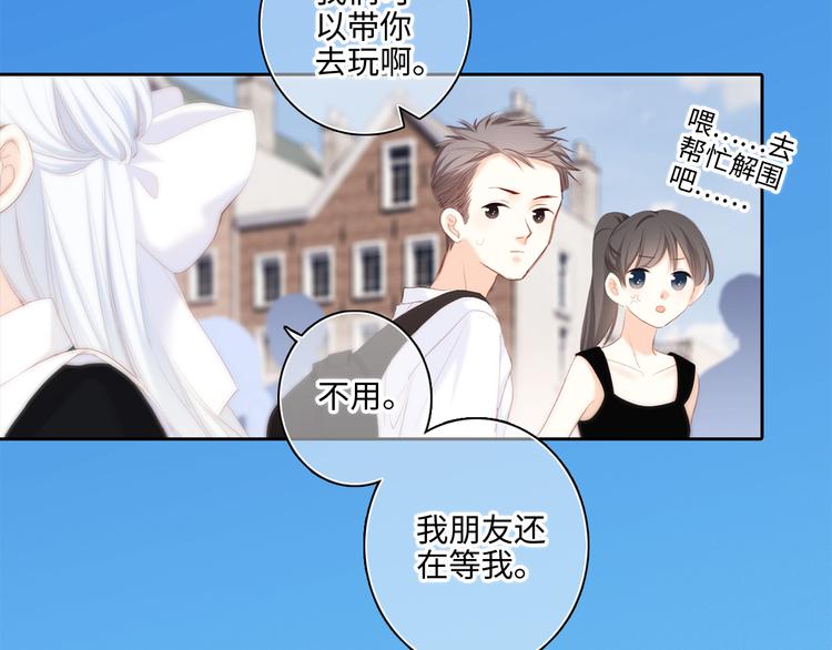 第104话（上） 与你随行57