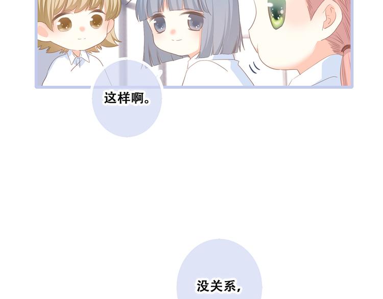 第75话 MY HERO70