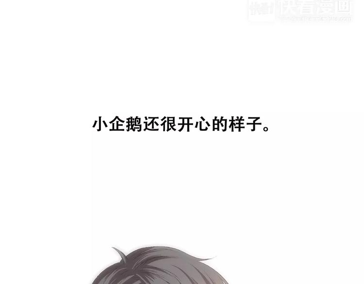 第26话（上） 你的温柔29