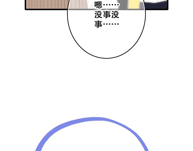 番外 甜蜜假期19