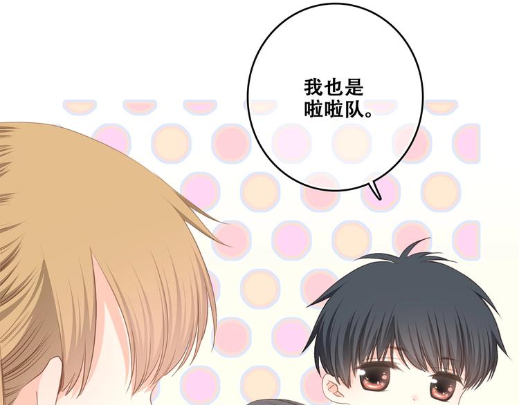 第81话 刺痛22