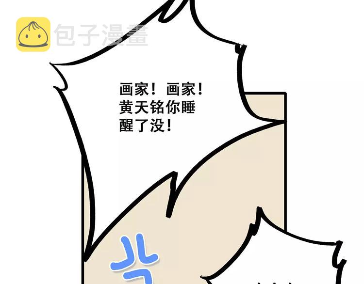 第26话（上） 你的温柔62