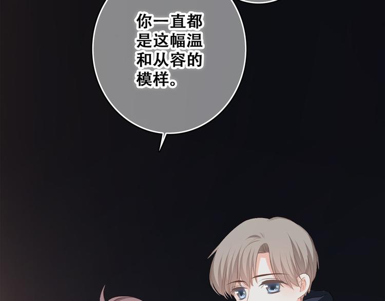 第60话 对你的期望81
