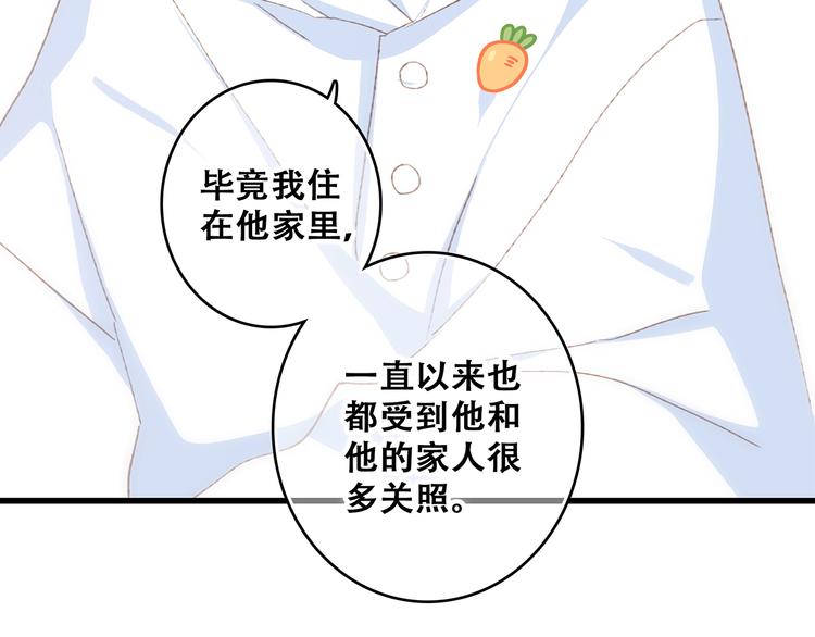 第53话（下） 对他的依赖48