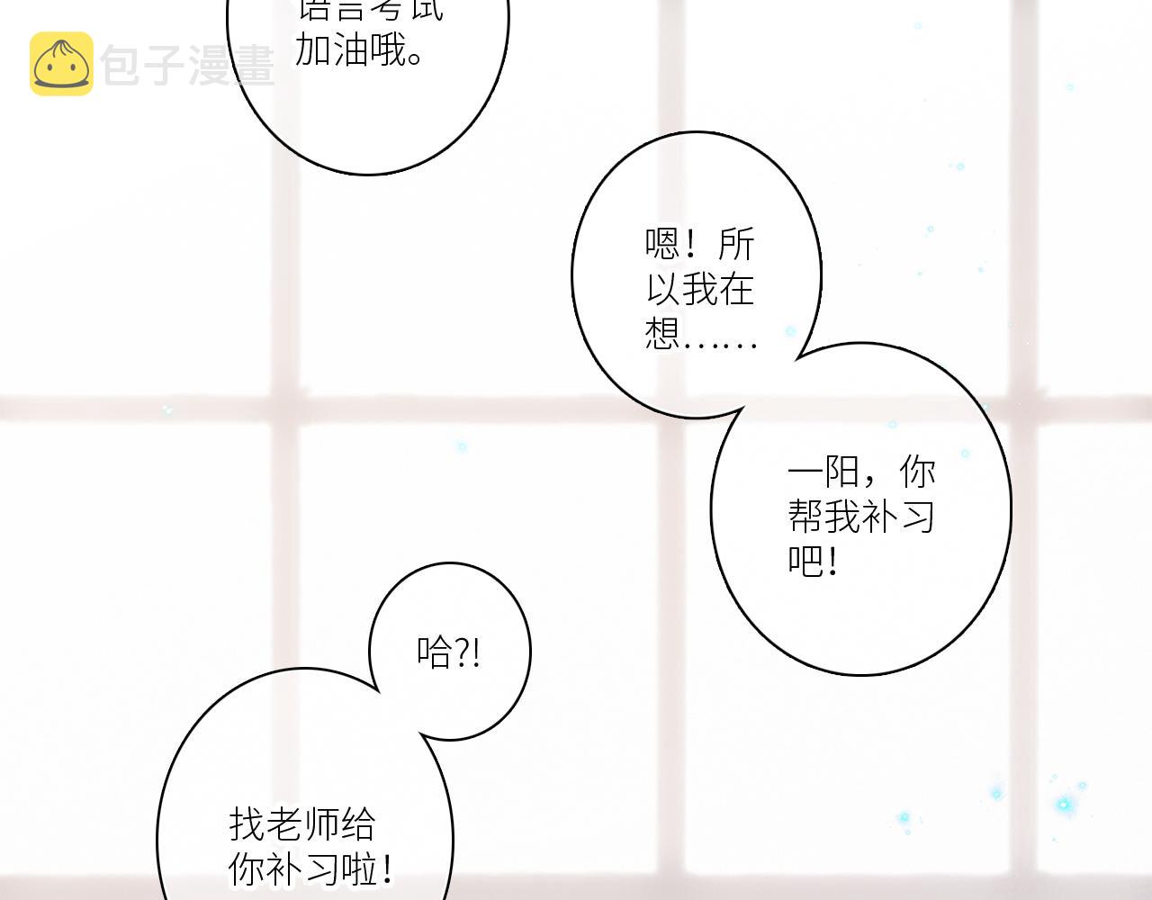 116 泉的决定73