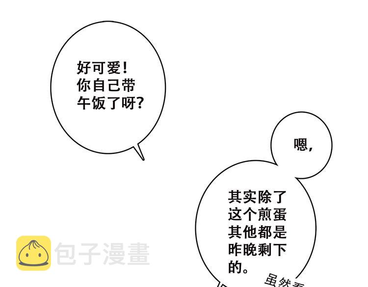第47话 你是我的朋友啊41