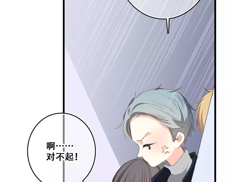 第37话 我们逃走吧32