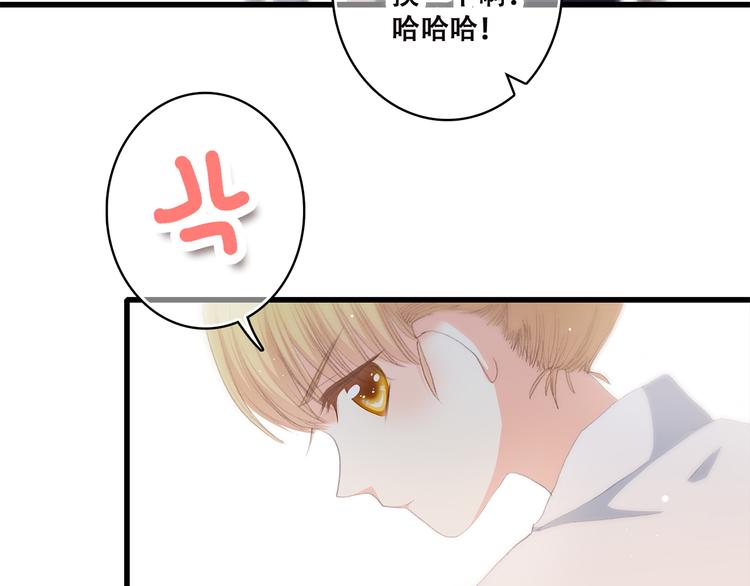 第44话 我当然担心他！86