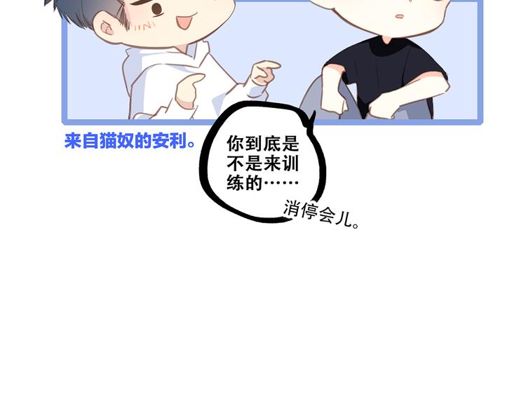 第64话 只想看着你43