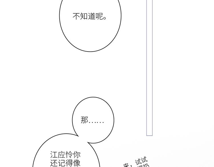 108 甜蜜困扰80
