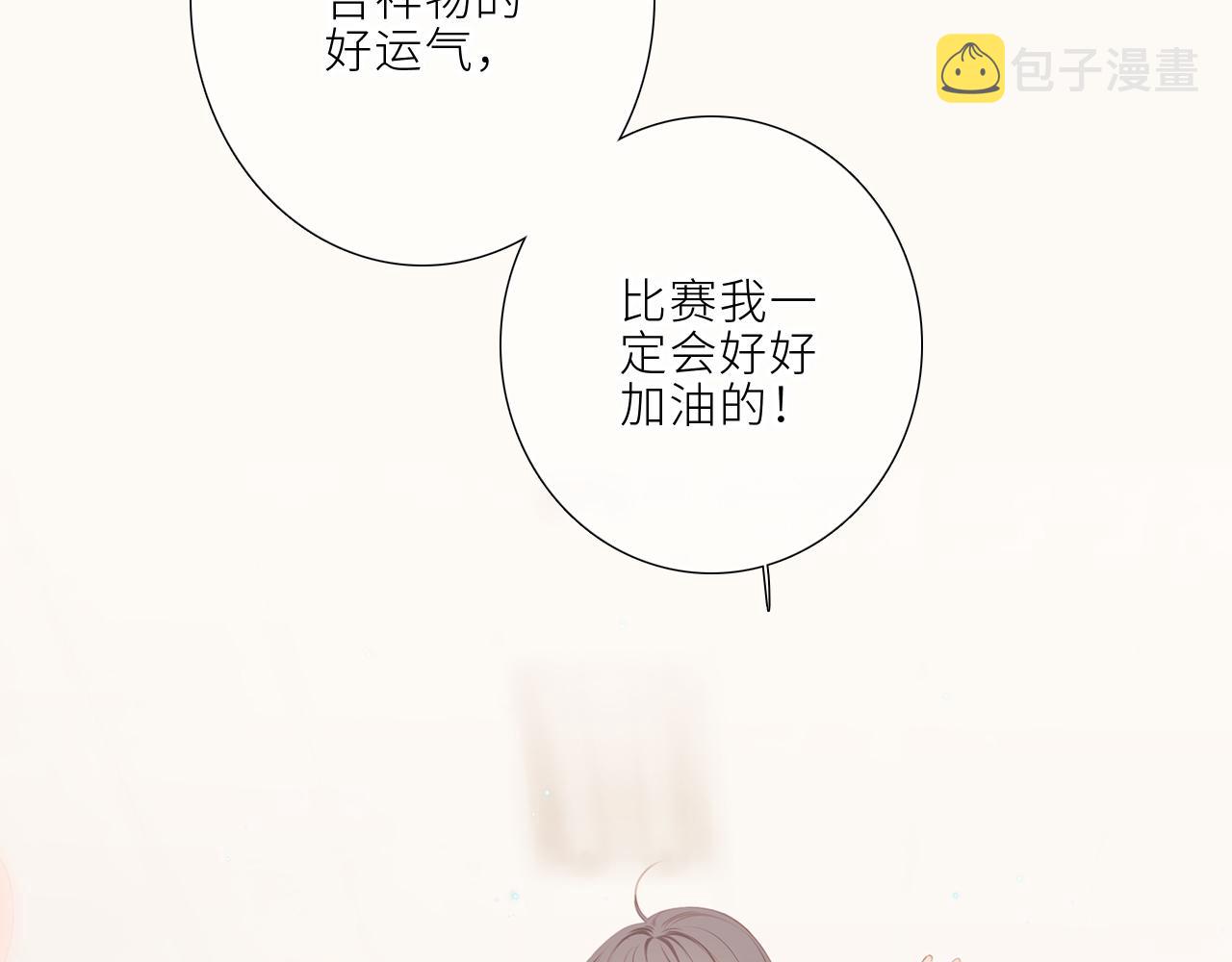 124 谢谢，你99