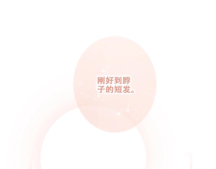 第56话 心动的意义104