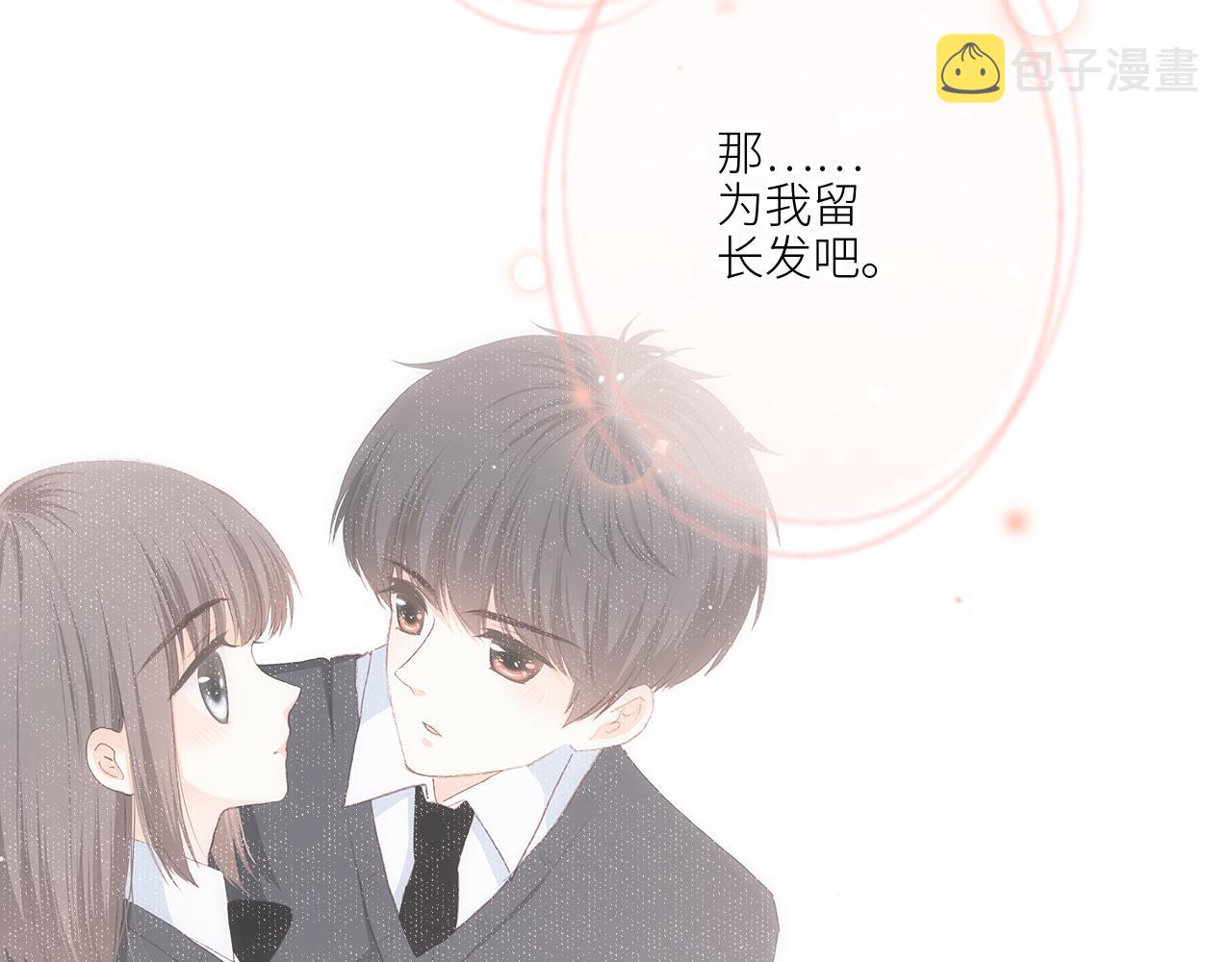 125 所有星星追随你188
