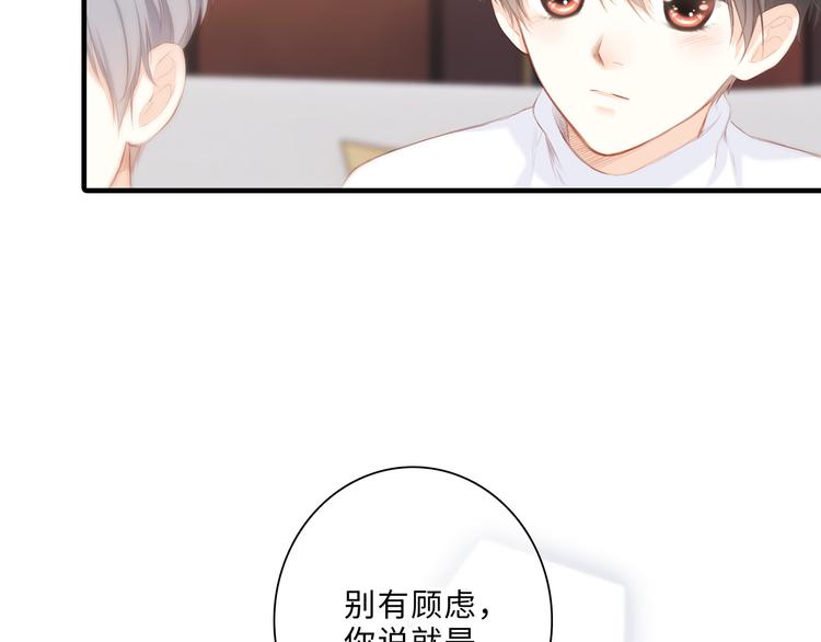 第100话上 来啊！跟我撒娇！144
