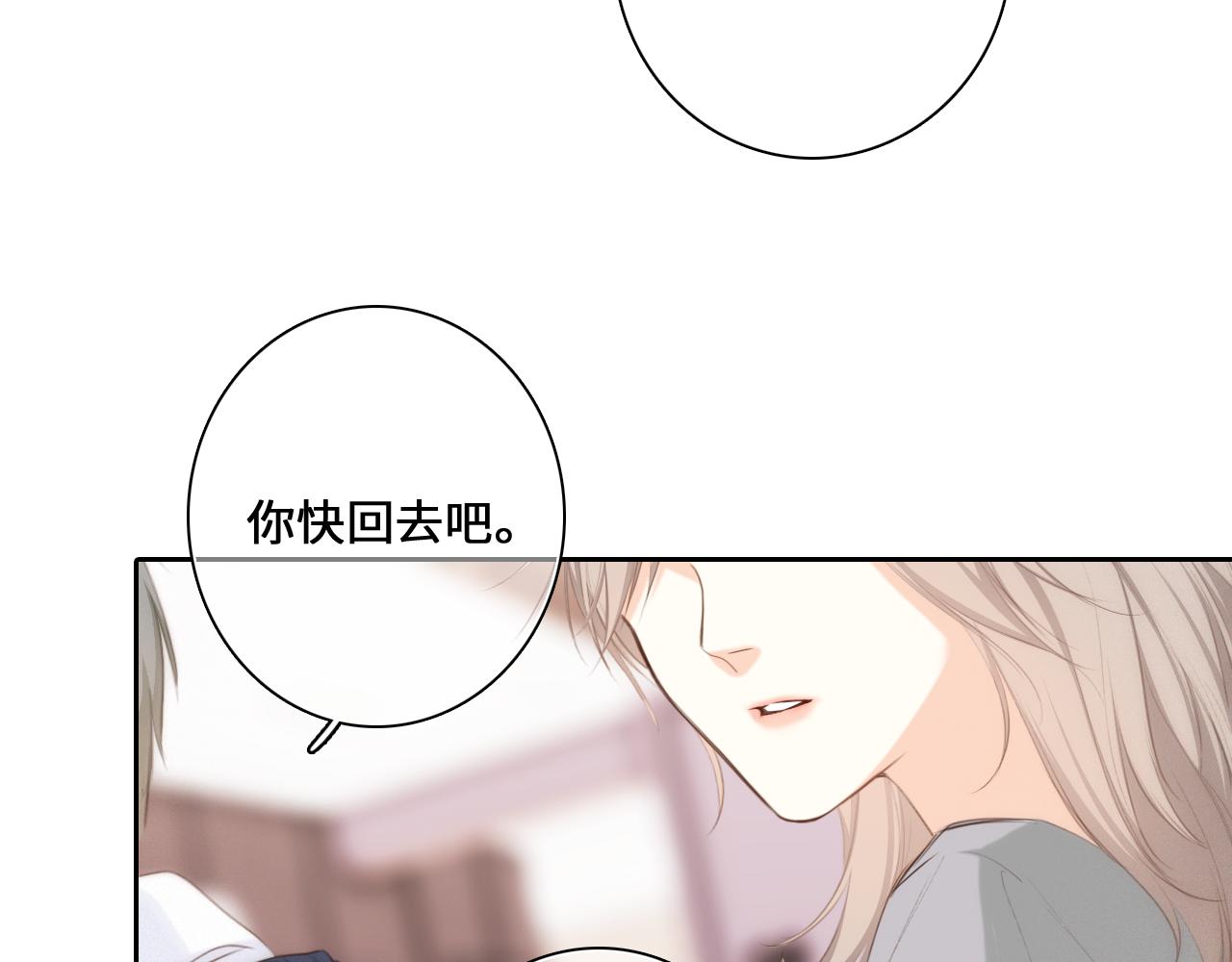 113下 失控183