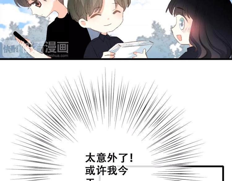 第30话（上） 想要对你说…58