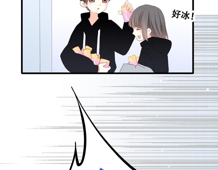 第8话 危险距离98