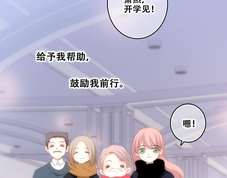第53话（下） 对他的依赖108