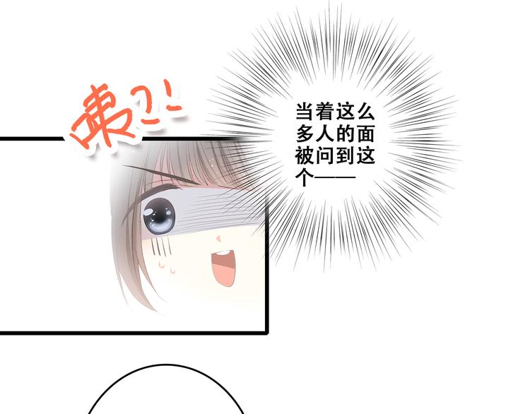 第30话下 无法忽视的存在59