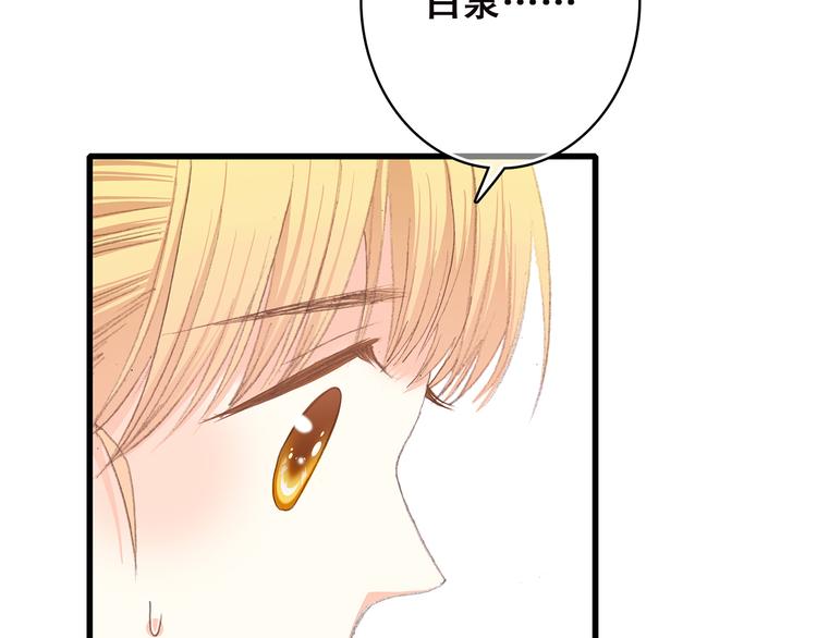 第45话（下） 谁在受伤害63