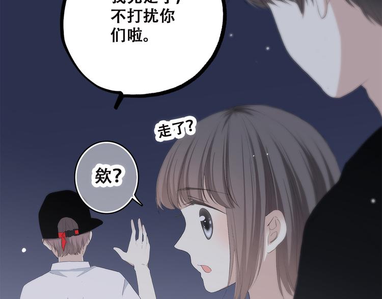 第35话 暗局69