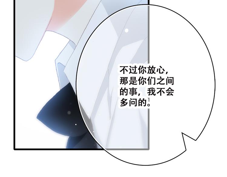 第47话 你是我的朋友啊12