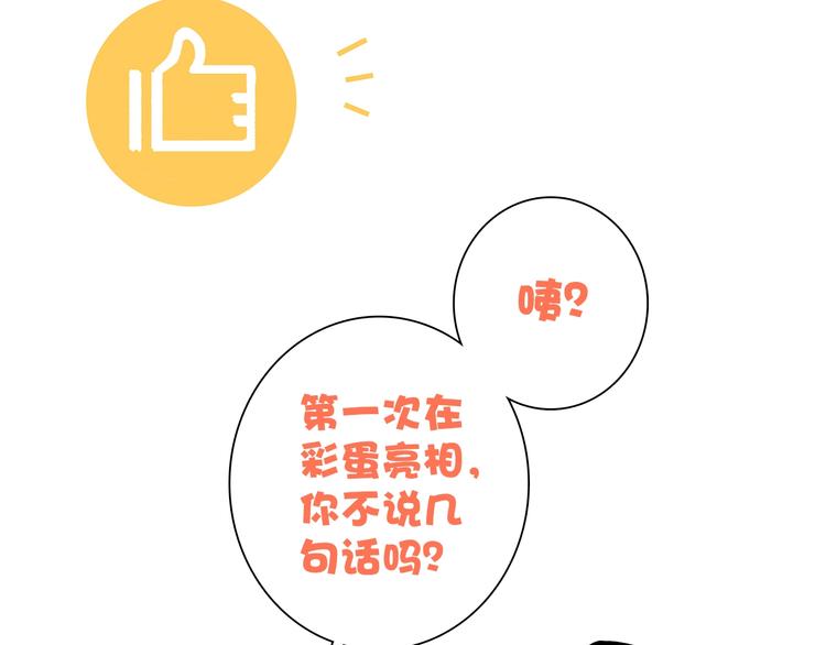 第2话 异父异母的兄弟105