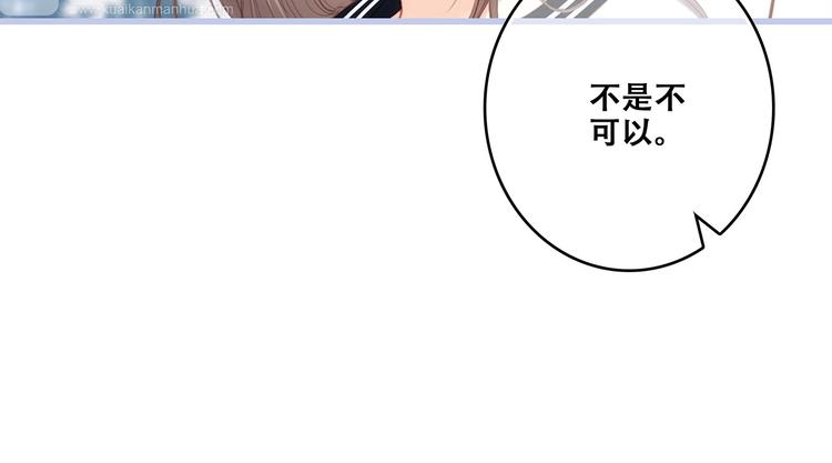 第88话（上） 吃醋？23