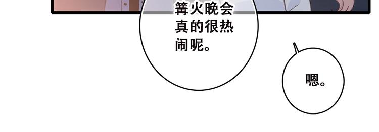 第33话 Reserved115