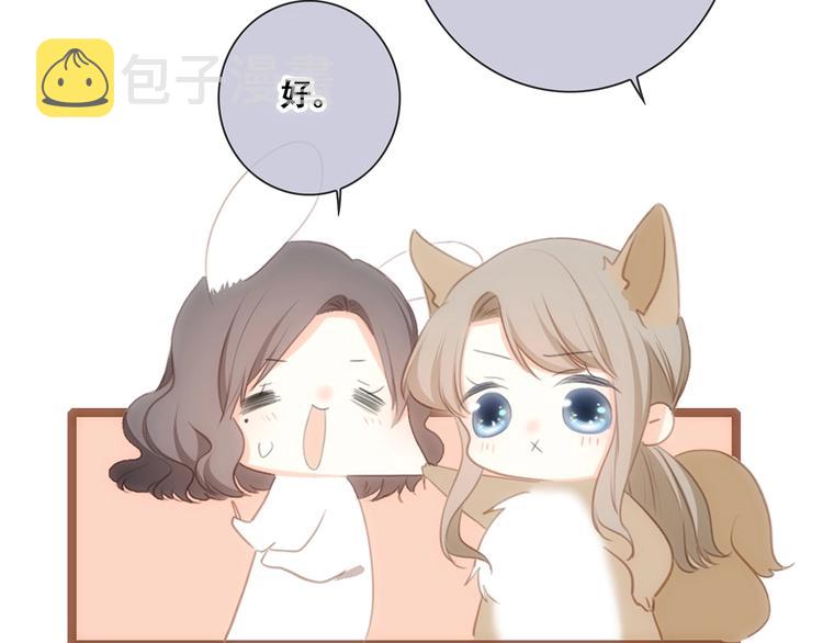 第84话 捡到企鹅妈妈？！73