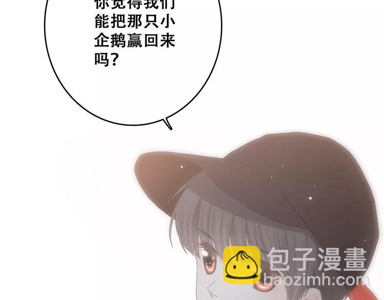 第14话（下） 限定门票33