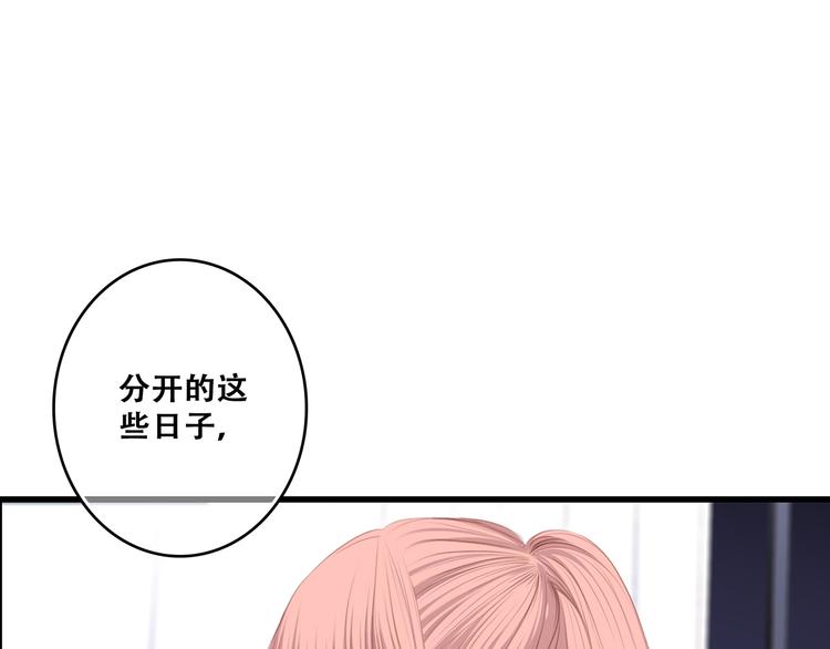 第78话 Thank you99