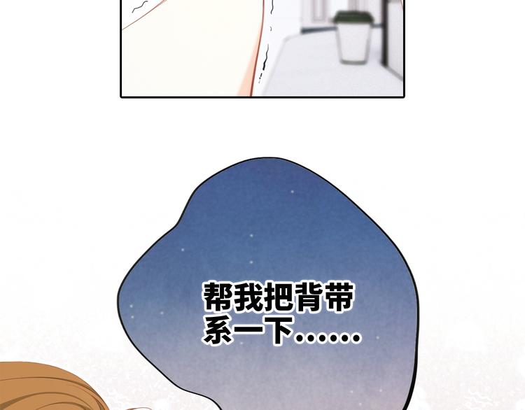 第104话（下） 与你随行39