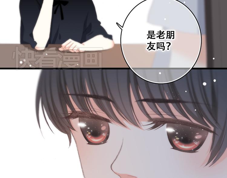 第18话 他和她不止是好朋友……125