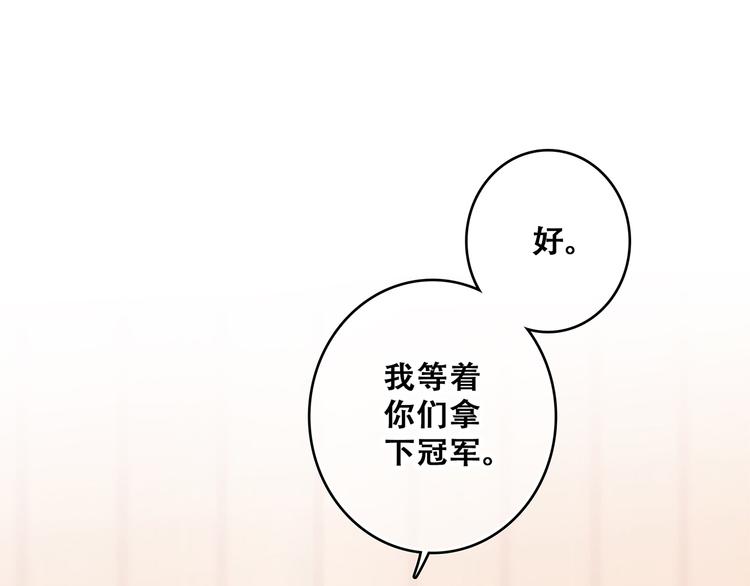第68话 江应怜受伤！219
