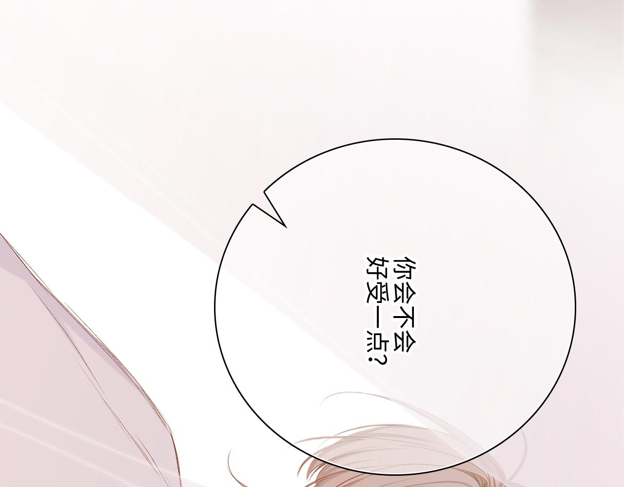 115下 时光重启，与自己和解62
