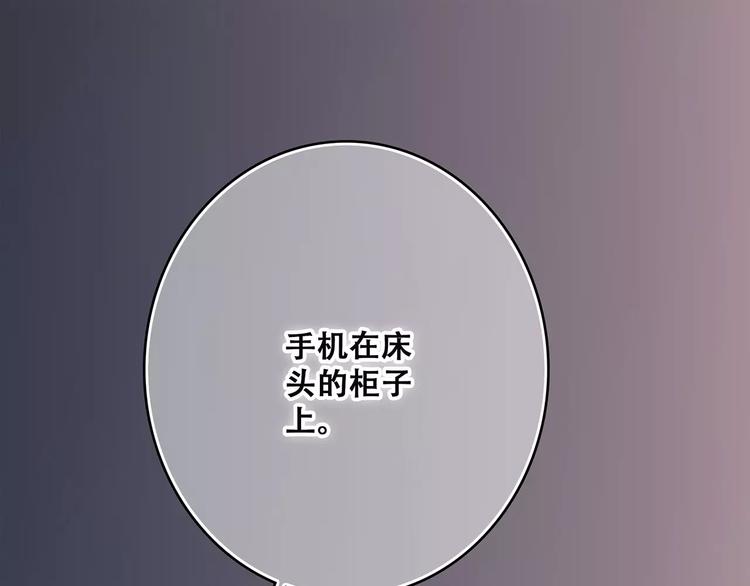 第24话 漫漫长夜48