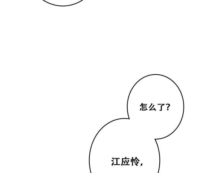 第50话（下） 撒娇122