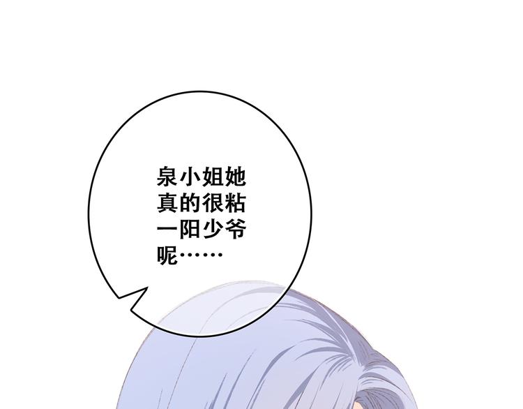 第49话 休止符163