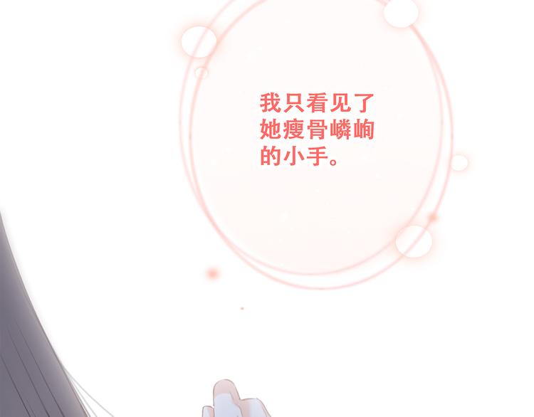 第75话 MY HERO137