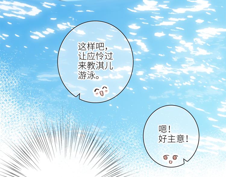 111上 蓝色心动60
