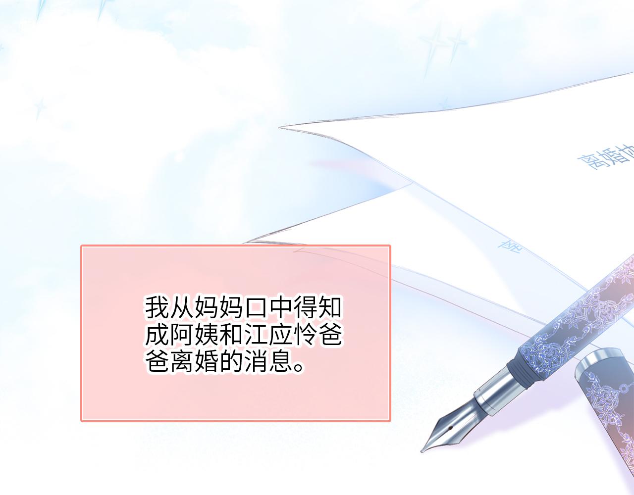 128 怦然心动33