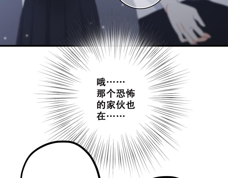 第48话 伤害18