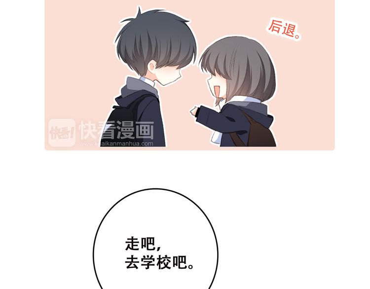 第39话 宠溺44