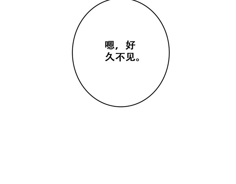 第66话 荆棘之路11
