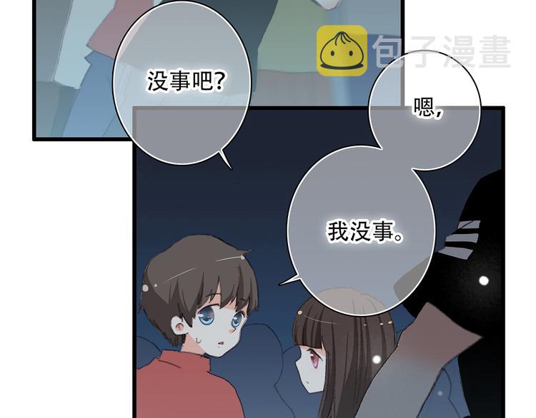 第3话 你到底去哪儿了？！96