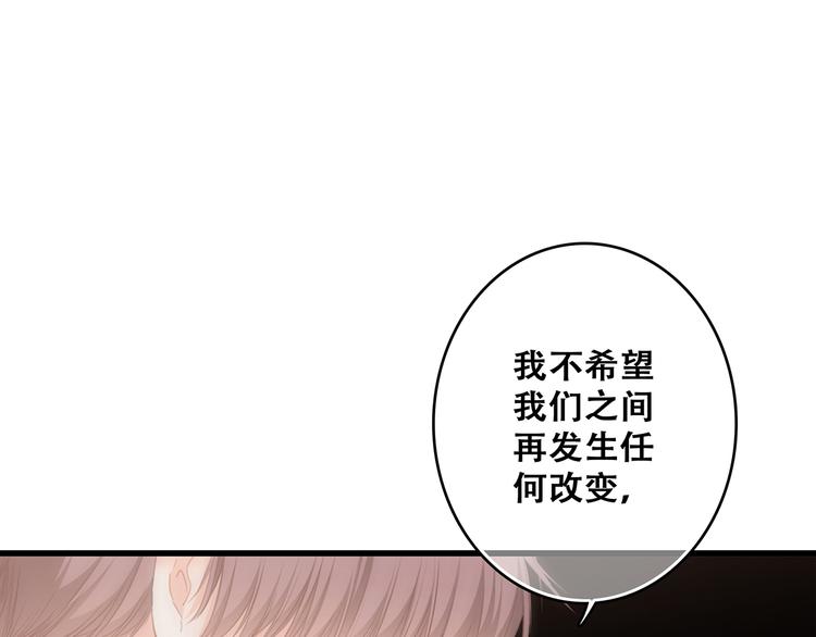 第59话 你听不见的爱44