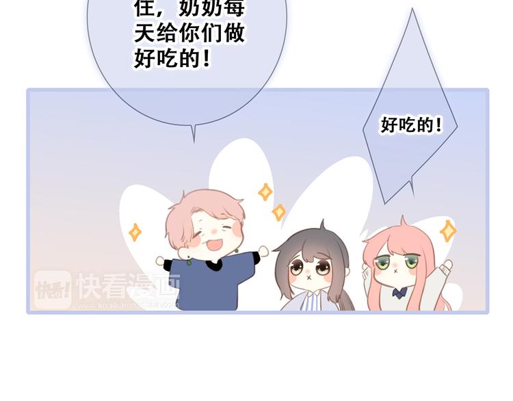 第76话（下） 曾经160