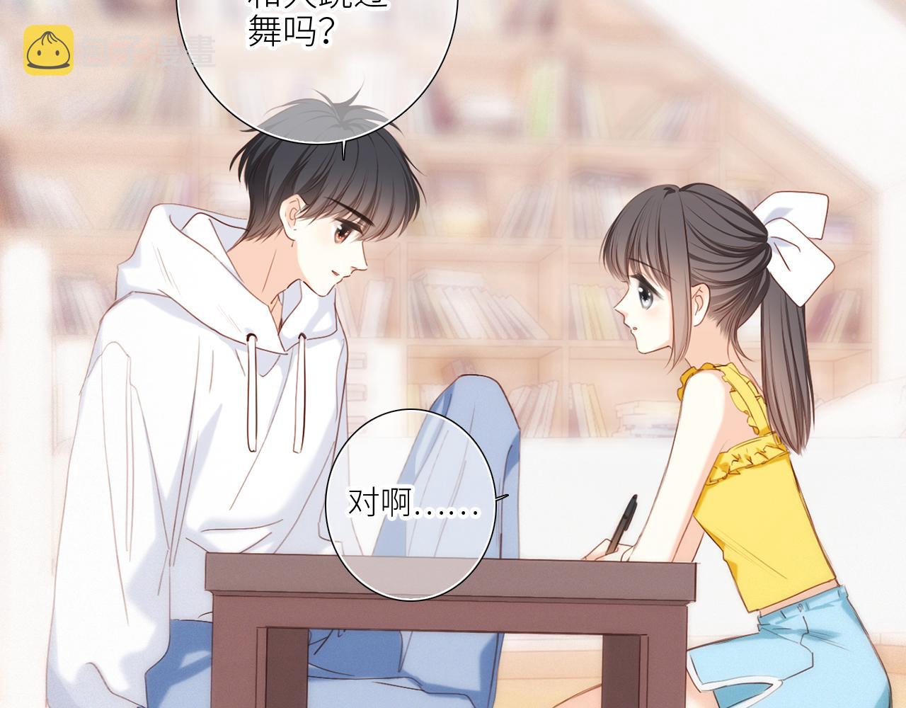 125.2 在那之后……109